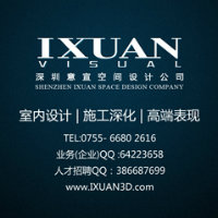 IXUAN675